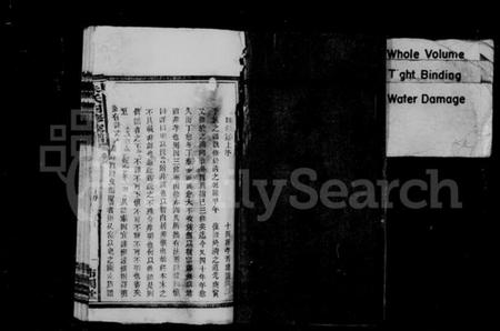 湖南朱氏族谱-潙宁朱氏家谱 [10卷].pdf电子版预览图3