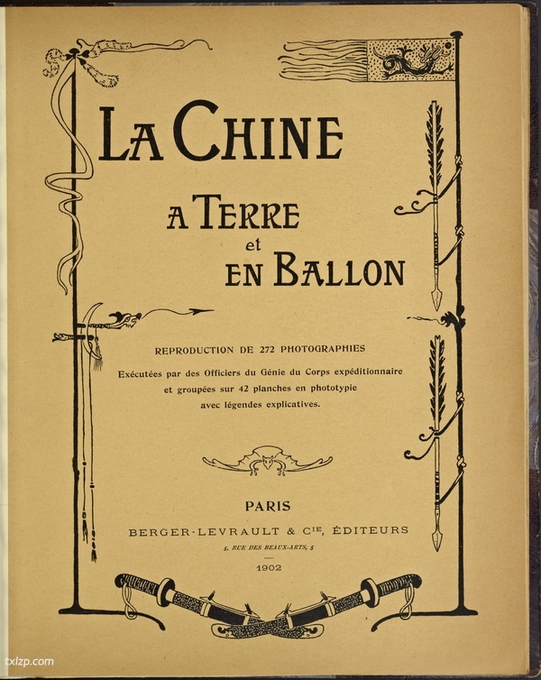 《气球下的中国》 1911年 影集下载预览图
