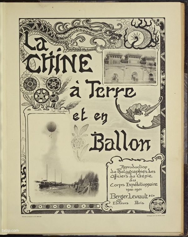 《气球下的中国》 1911年 影集下载预览图1