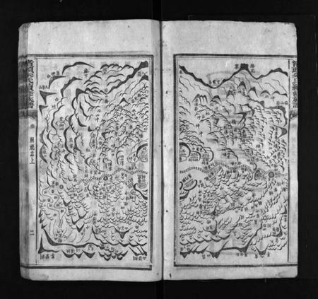 湖南朱氏族谱-渚头朱氏续修族谱 [8部].pdf电子版预览图3