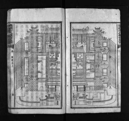 湖南朱氏族谱-渚头朱氏续修族谱 [8部].pdf电子版预览图5