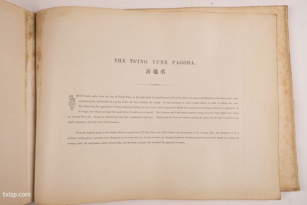 《北江风光》1870年 约翰·汤姆逊 影集下载预览图2