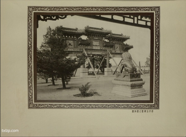 《燕京胜迹》胡伯特·C·怀特 1927年 影集下载预览图2