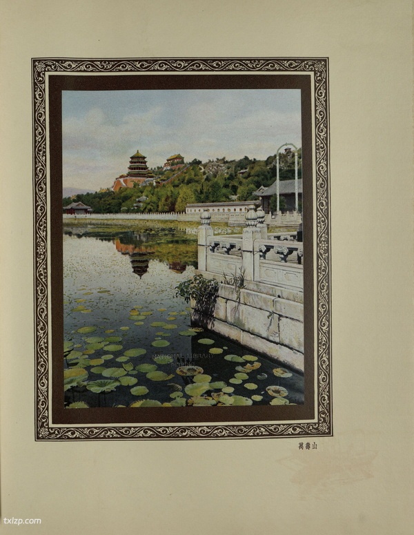 《燕京胜迹》胡伯特·C·怀特 1927年 影集下载预览图4