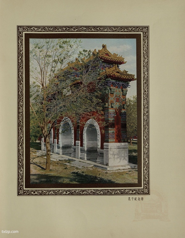 《燕京胜迹》胡伯特·C·怀特 1927年 影集下载预览图5