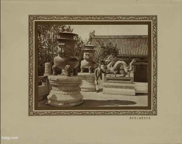 《燕京胜迹》胡伯特·C·怀特 1927年 影集下载预览图6