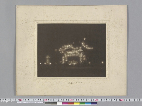 《满铁安奉线改筑工事竣工关系写真》1909年 影集下载预览图