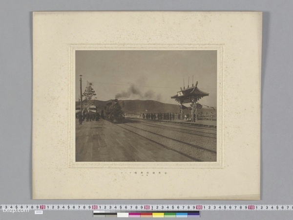 《满铁安奉线改筑工事竣工关系写真》1909年 影集下载预览图1