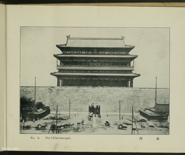 《北京名胜》1906年 山本赞七郎 影集下载预览图1