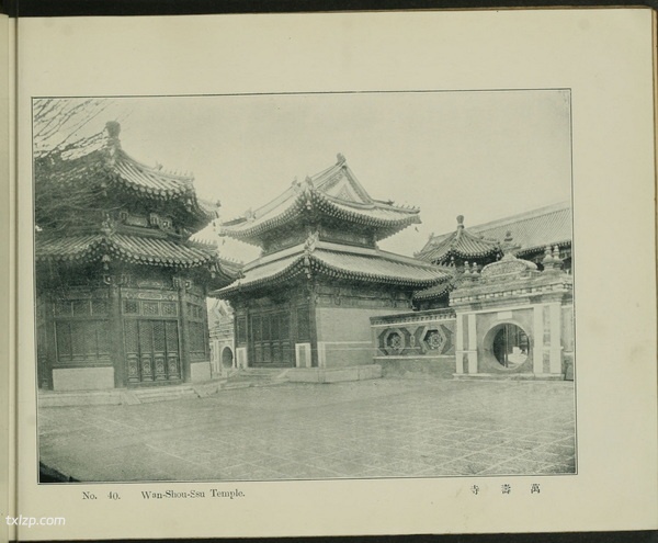《北京名胜》1906年 山本赞七郎 影集下载预览图3