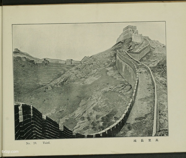 《北京名胜》1906年 山本赞七郎 影集下载预览图5