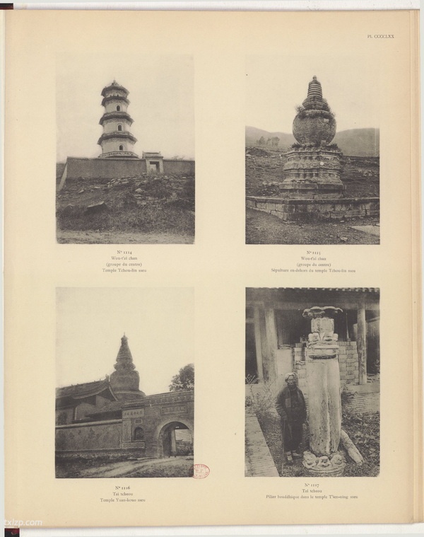 《北中国考古图录》1907年 沙畹 影集下载预览图6