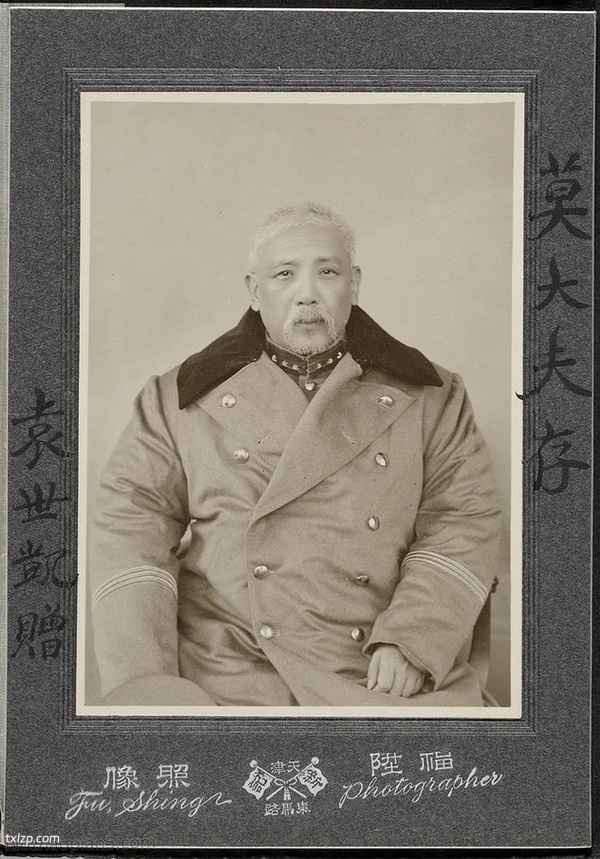 《莫理循的中国档案集》1863-1923年 影集下载预览图10