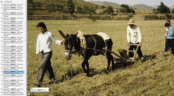 《哈里森.福尔曼的中国摄影集》1930年代 影集下载预览图5