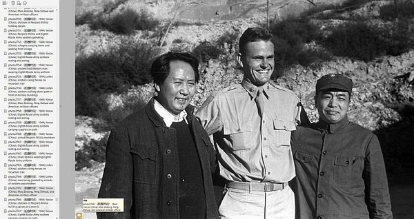 《哈里森.福尔曼的中国摄影集》1930年代 影集下载预览图3