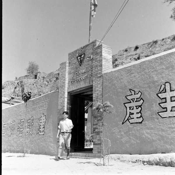 《迈登斯二战中国摄影集》1941-1949年 影集下载预览图2