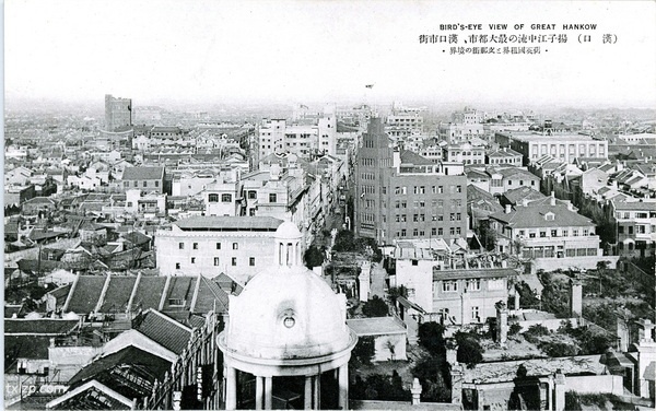 抗战时期汉口系列明信片《汉口十六景》预览图1