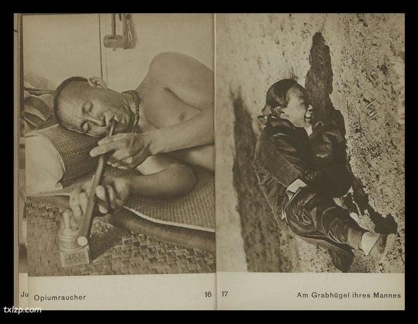 《中国与中国人》1930年  佩克哈默尔 影集下载预览图2