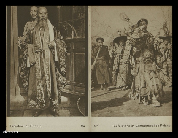 《中国与中国人》1930年  佩克哈默尔 影集下载预览图3