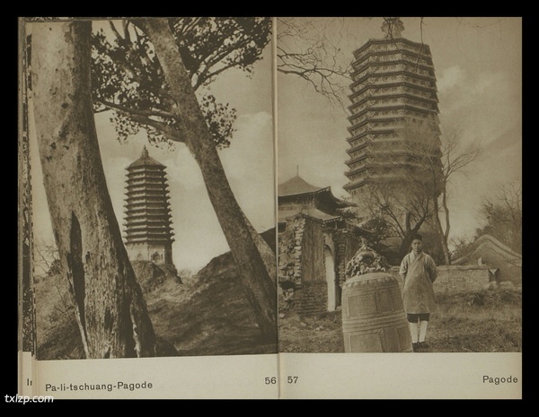 《中国与中国人》1930年  佩克哈默尔 影集下载预览图5