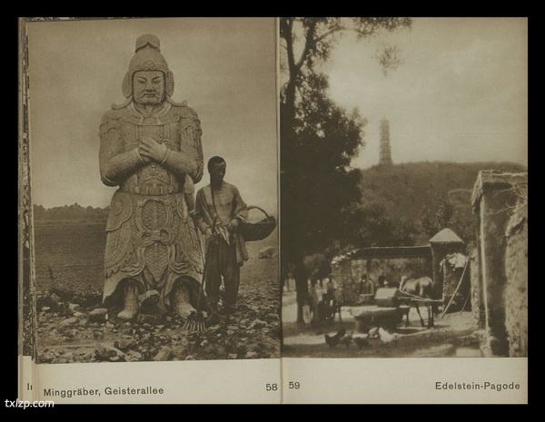 《中国与中国人》1930年  佩克哈默尔 影集下载预览图6