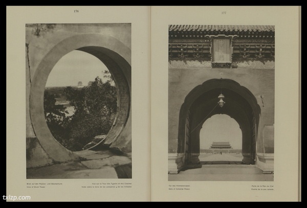 《北京》1928年 德国 佩克哈默尔影集预览图1