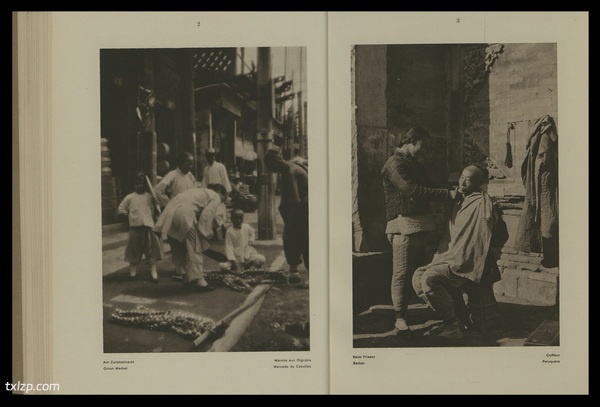 《北京》1928年 德国 佩克哈默尔影集预览图2