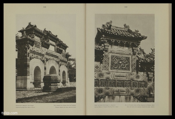 《北京》1928年 德国 佩克哈默尔影集预览图6