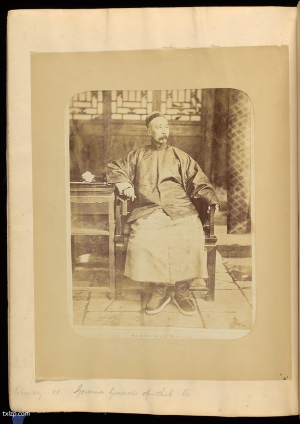 《博览中华图志》1873-1897年 雷夏伯 影集下载预览图1