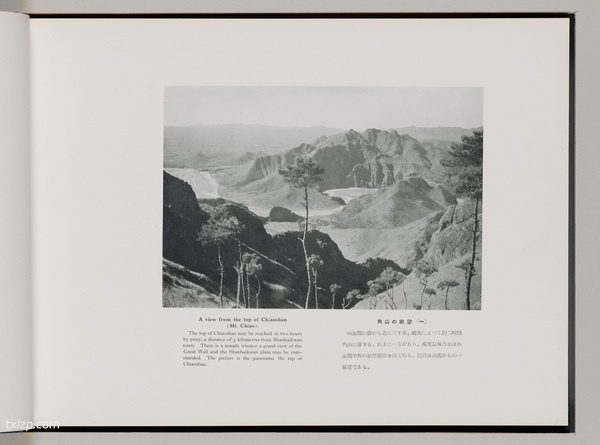 《满洲国有铁道写真贴》 1935年 影集下载预览图2