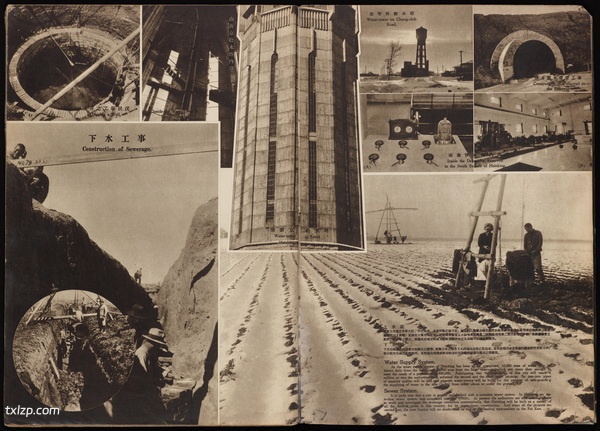 《跃进国都》新京 1937年 影集下载预览图2