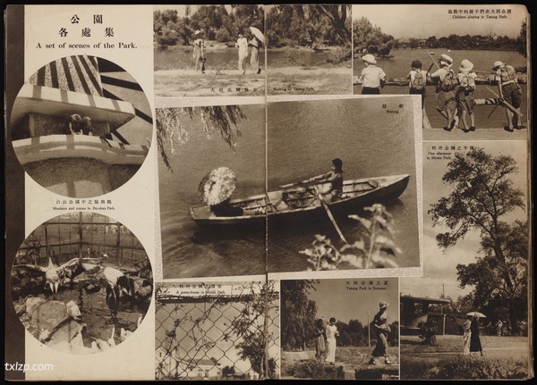 《跃进国都》新京 1937年 影集下载预览图3