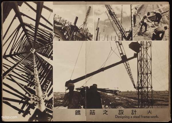 《跃进国都》新京 1937年 影集下载预览图5