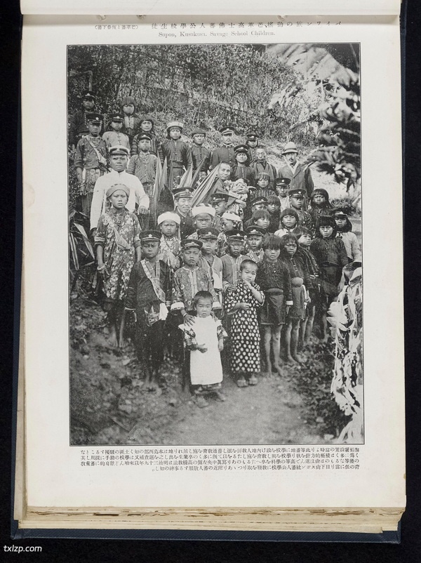 《台湾写真贴》1916年 影集下载预览图4