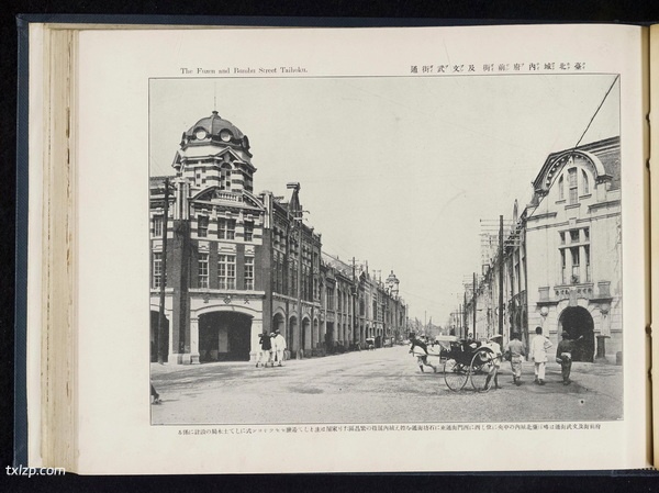 《台湾写真贴》1916年 影集下载预览图5