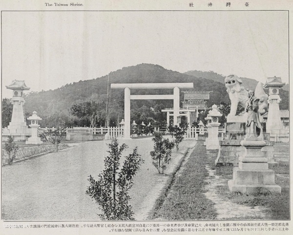 《台湾写真贴》1916年 影集下载预览图7