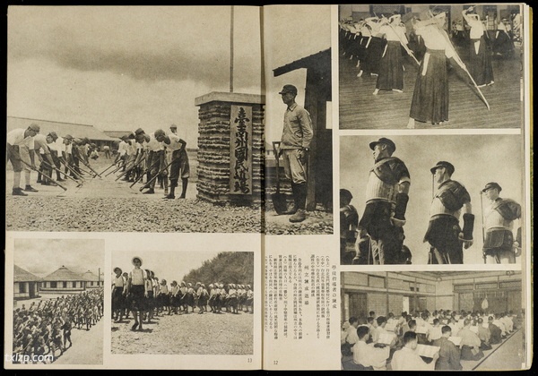 《南方の据点·台湾:写真报道》1944年 影集下载预览图2