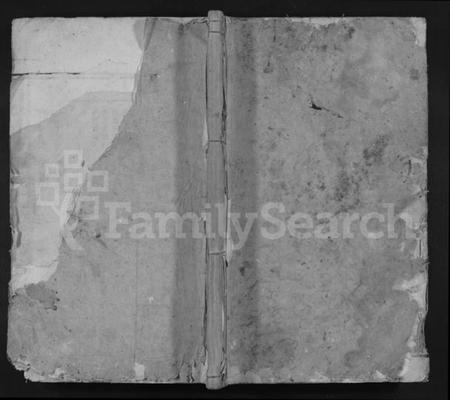 江西汤氏族谱-汤氏家谱 [2卷].pdf电子版缩略图