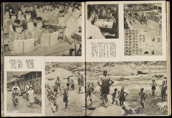 《南方の据点·台湾:写真报道》1944年 影集下载预览图6
