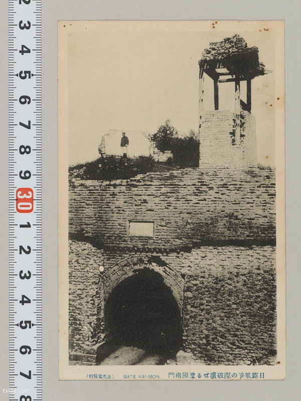 1920年代辽阳老照片 明信片上的辽阳名所预览图2