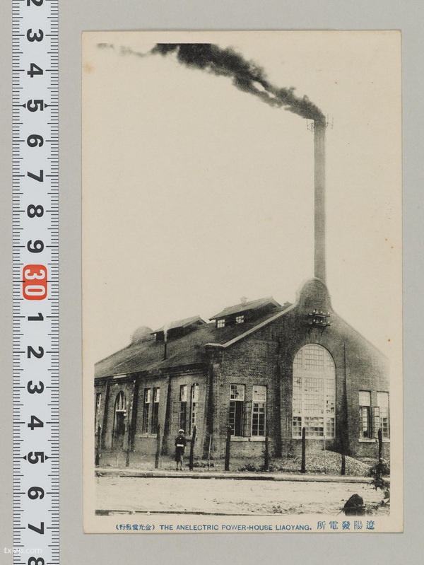 1920年代辽阳老照片 明信片上的辽阳名所预览图3