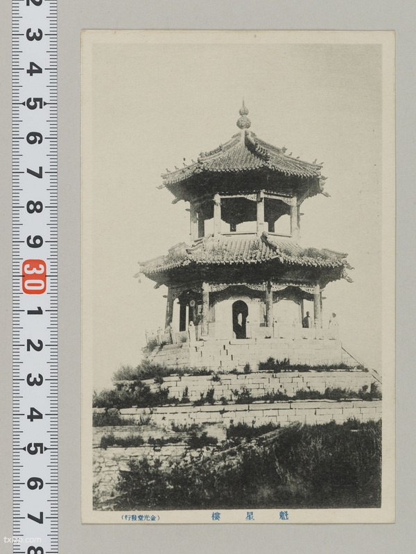 1920年代辽阳老照片 明信片上的辽阳名所预览图5