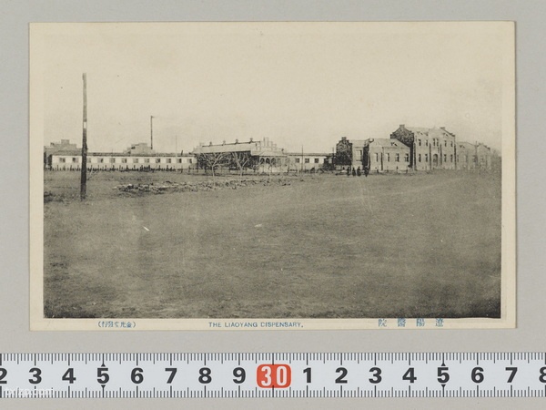 1920年代辽阳老照片 明信片上的辽阳名所预览图6