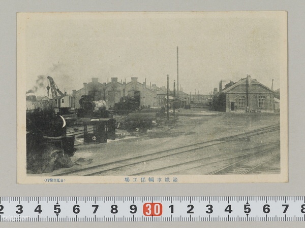 1920年代辽阳老照片 明信片上的辽阳名所预览图7