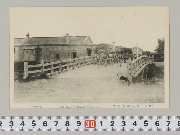 1920年代辽阳老照片 明信片上的辽阳名所预览图9