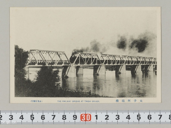 1920年代辽阳老照片 明信片上的辽阳名所预览图11