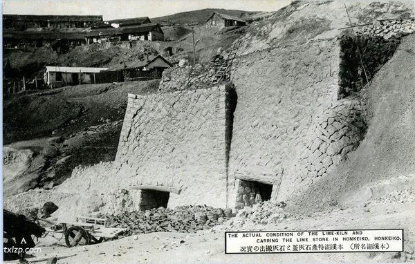 抗战时期日本发行的本溪明信片:资源丰富的本溪湖预览图4