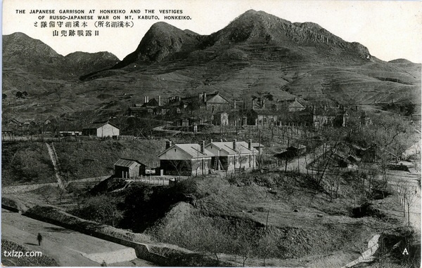 抗战时期日本发行的本溪明信片:资源丰富的本溪湖预览图5