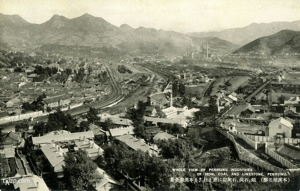 抗战时期日本发行的本溪明信片:资源丰富的本溪湖预览图7