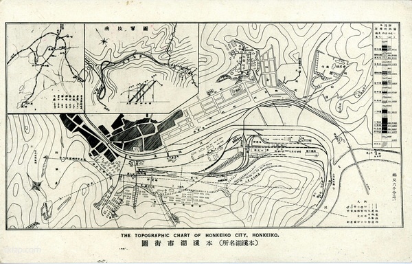 抗战时期日本发行的本溪明信片:资源丰富的本溪湖预览图9